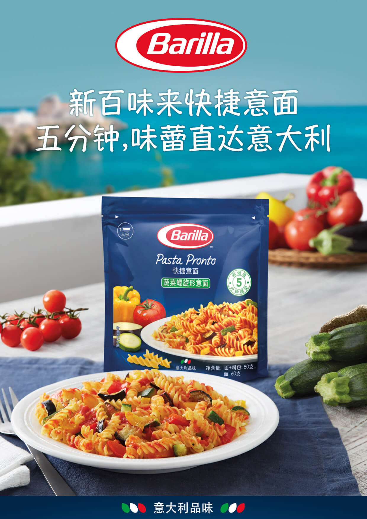 Contimarchetti